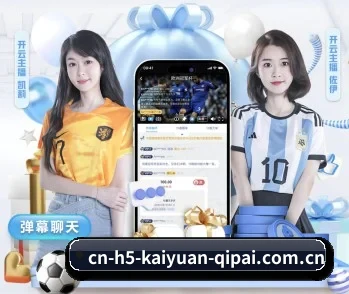 开元棋牌 APP